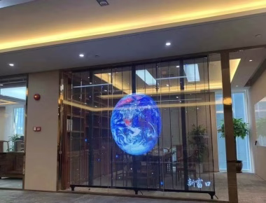 Transparent LED Display