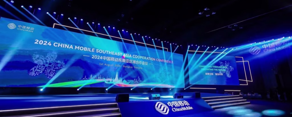 Bedrijfsconferentie in Thailand
